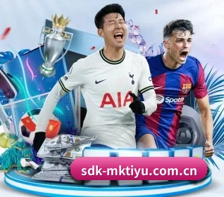mk体育官方网站 APP 界面